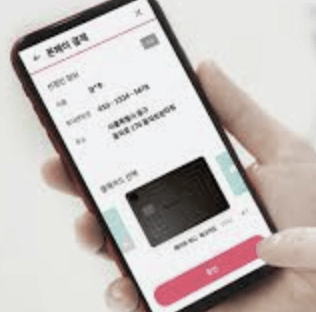 휴대폰 소액결제