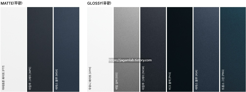 2027 GV60 마테호른 화이트, 마칼루 그레이, 세레스 블루, 우유니 화이트, 세빌 실버, 마칼루 그레이, 비크 블랙, 세레스 블루, 트롬소 그린 외장 컬러