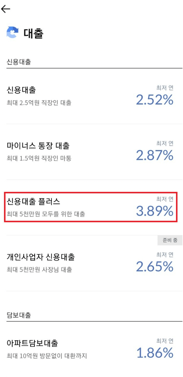 앱 순서 3