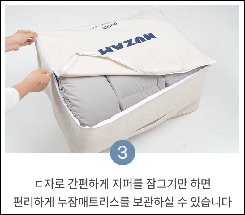 누잠 토퍼 매트리스 내돈내산 사용후기