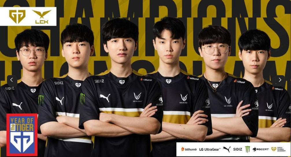 참가팀 현황과 한국팀 라인업