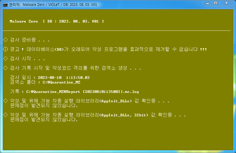 MZK 다운로드&사용법