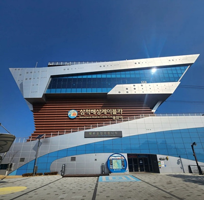 용화역 사진