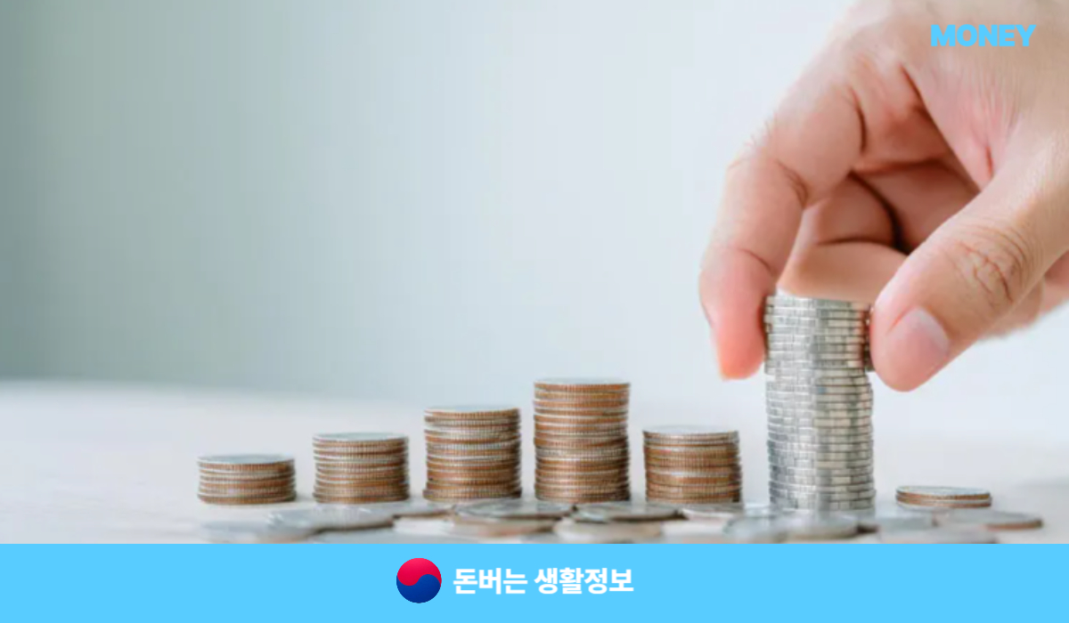 장애인연금