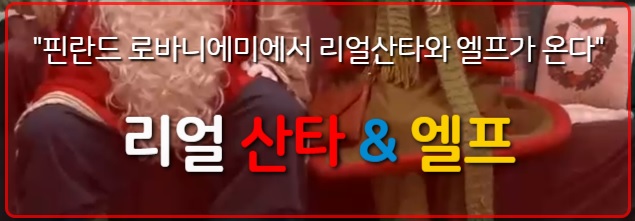 2026 화천 산천어축제