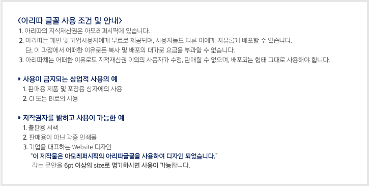 라이선스