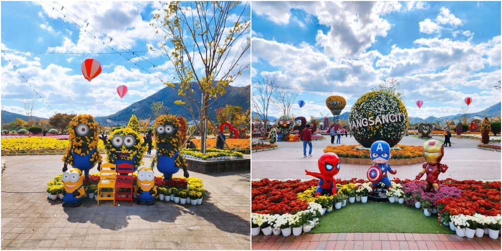 황산공원 캐릭터 사진입니다.