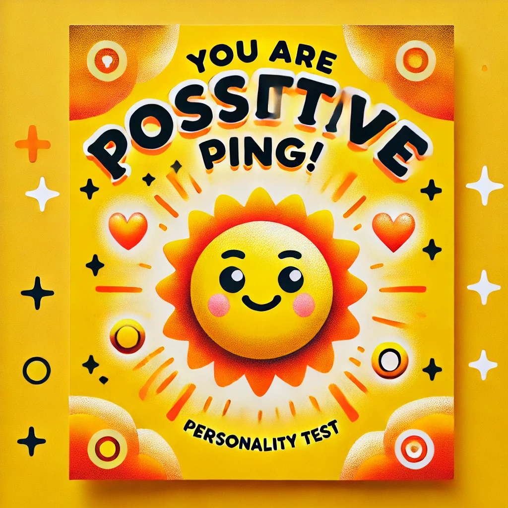 나만의 핑 테스트 성격유형