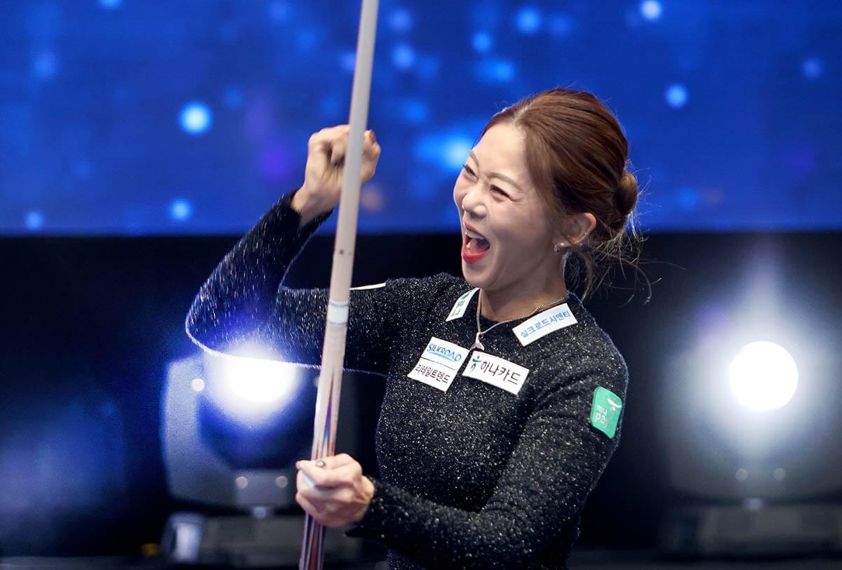 웰컴저축은행 PBA-LPBA 챔피언십