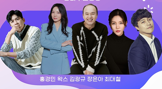 반딧불축제 관련이미지