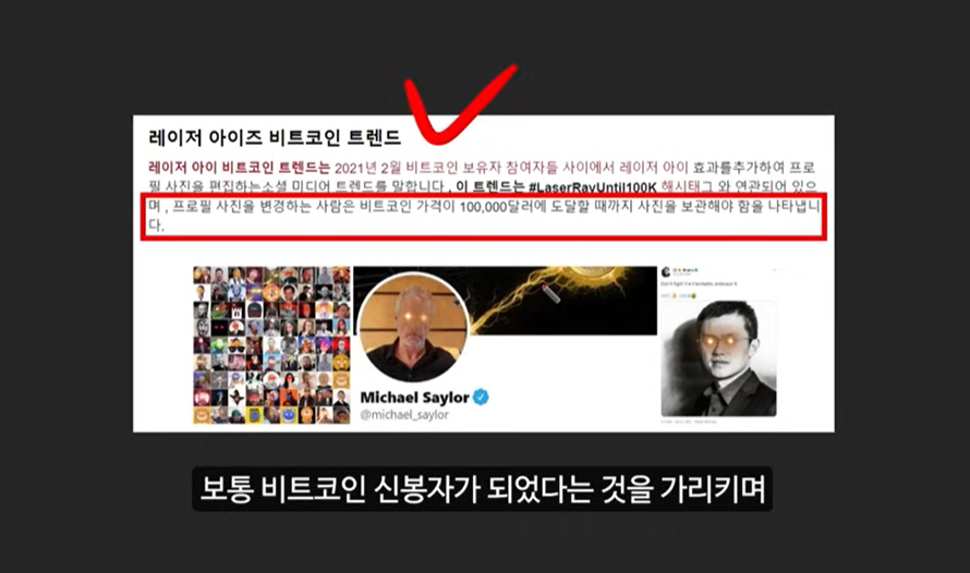 일론 머스크가 주목한 베이비 도지 코인, 급등 가능성은?
