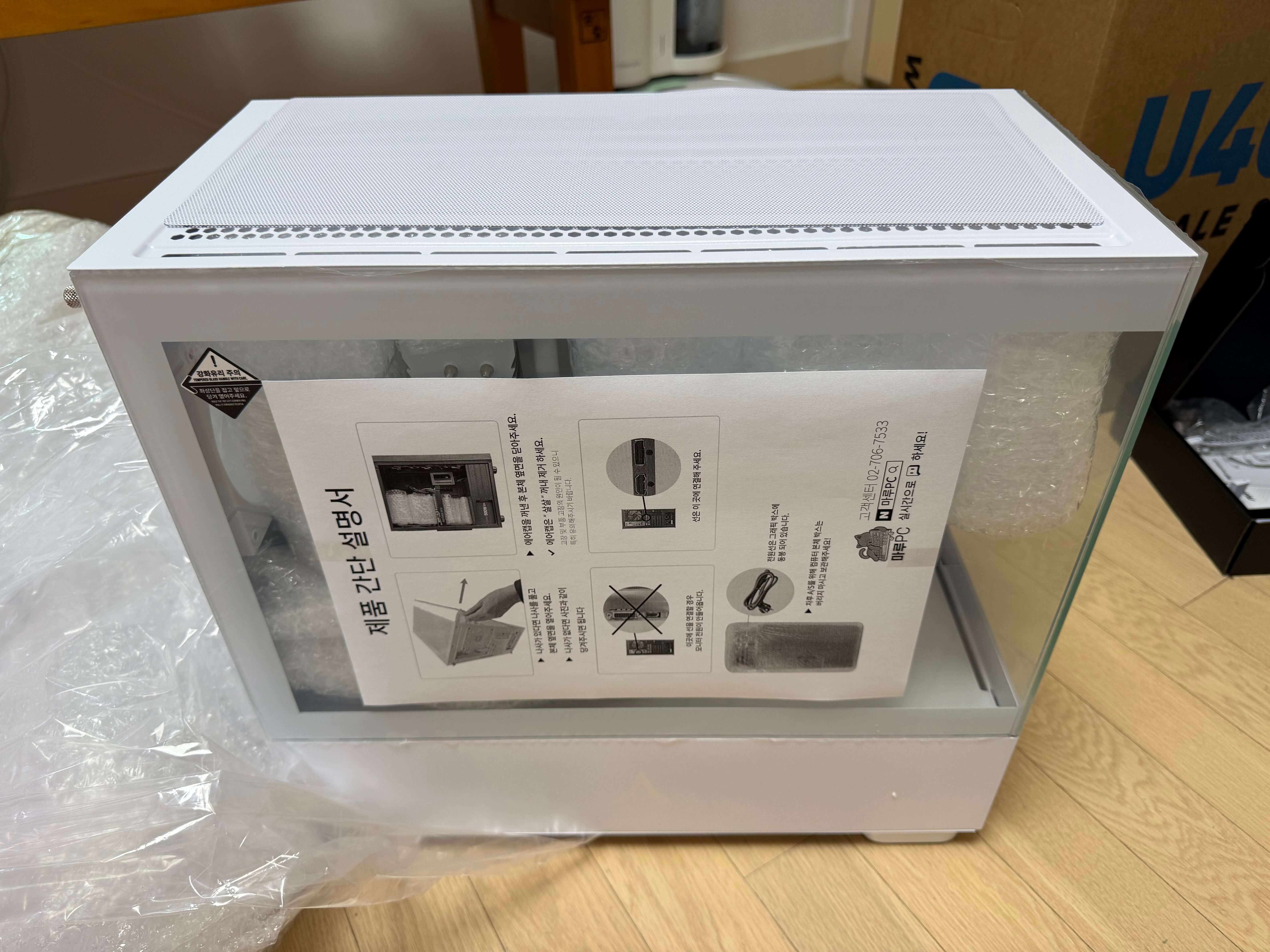앱코 U40M