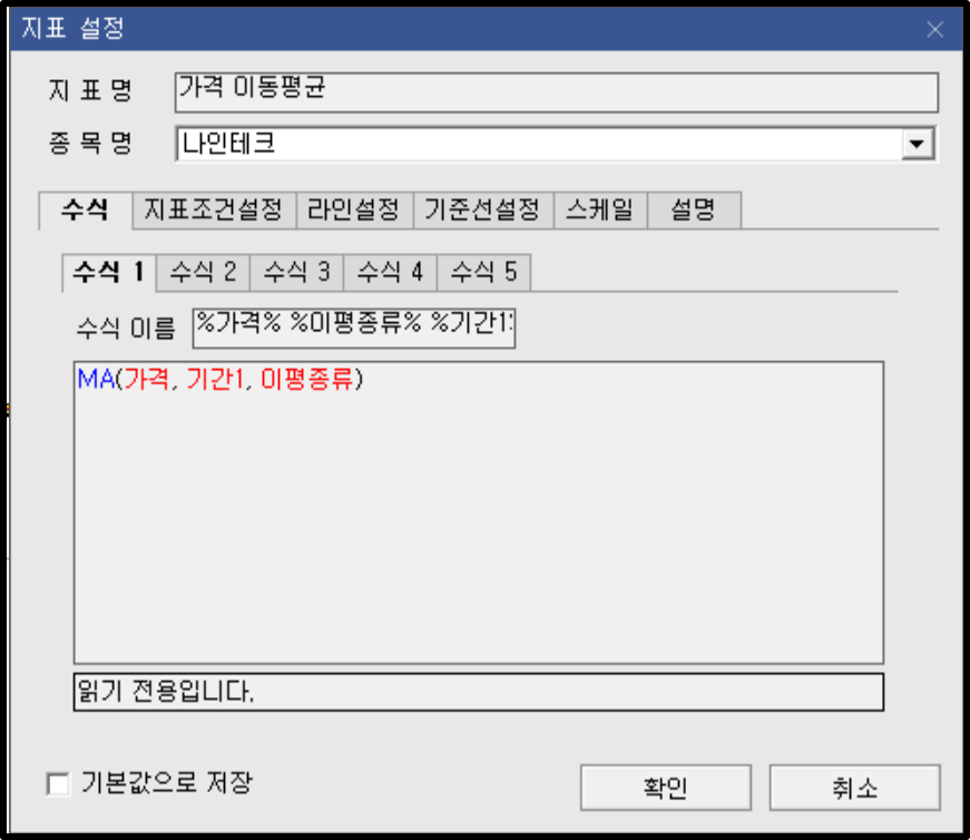 이동평균선 함수