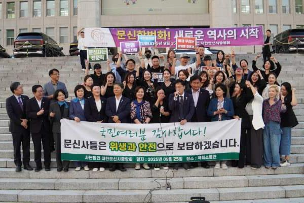 문신사법 통과 문신 합법화