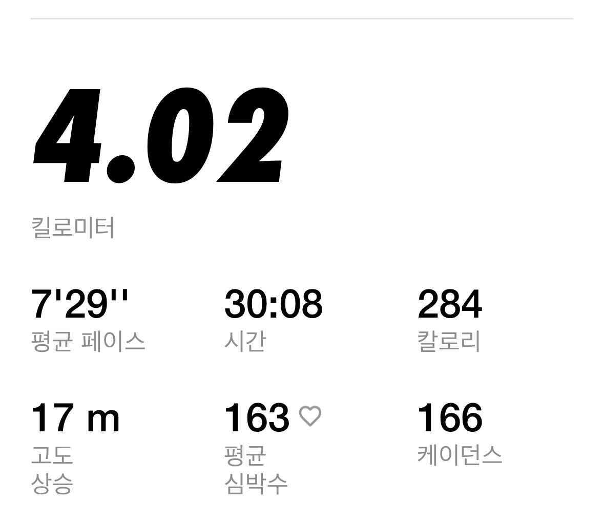 오키나와 러닝코스 추천 BEST 3 – 바다와 함께 달리는 힐링 런