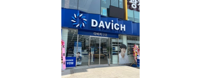 서울 강서구 보청기