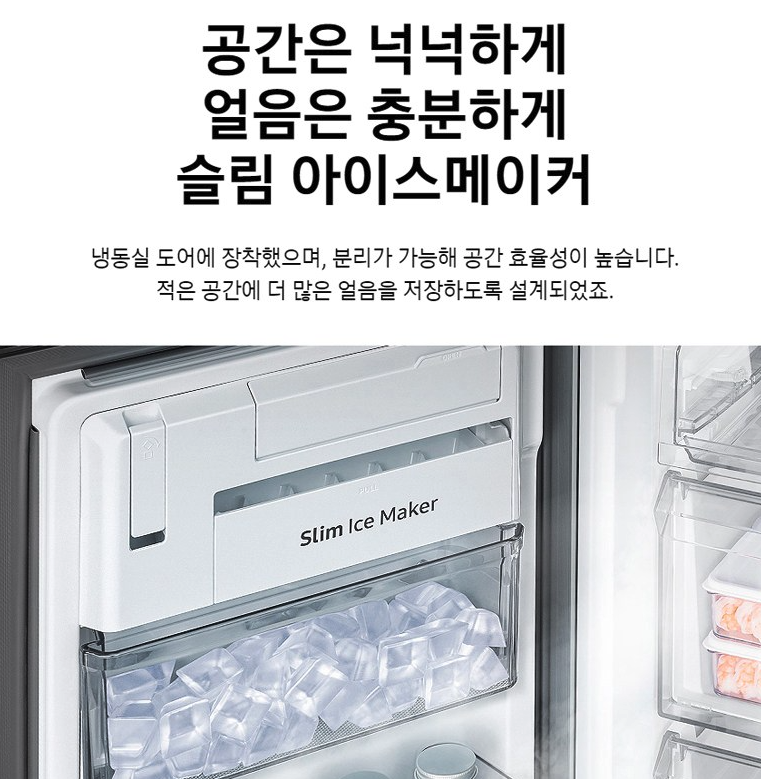 4도어냉장고가격비교