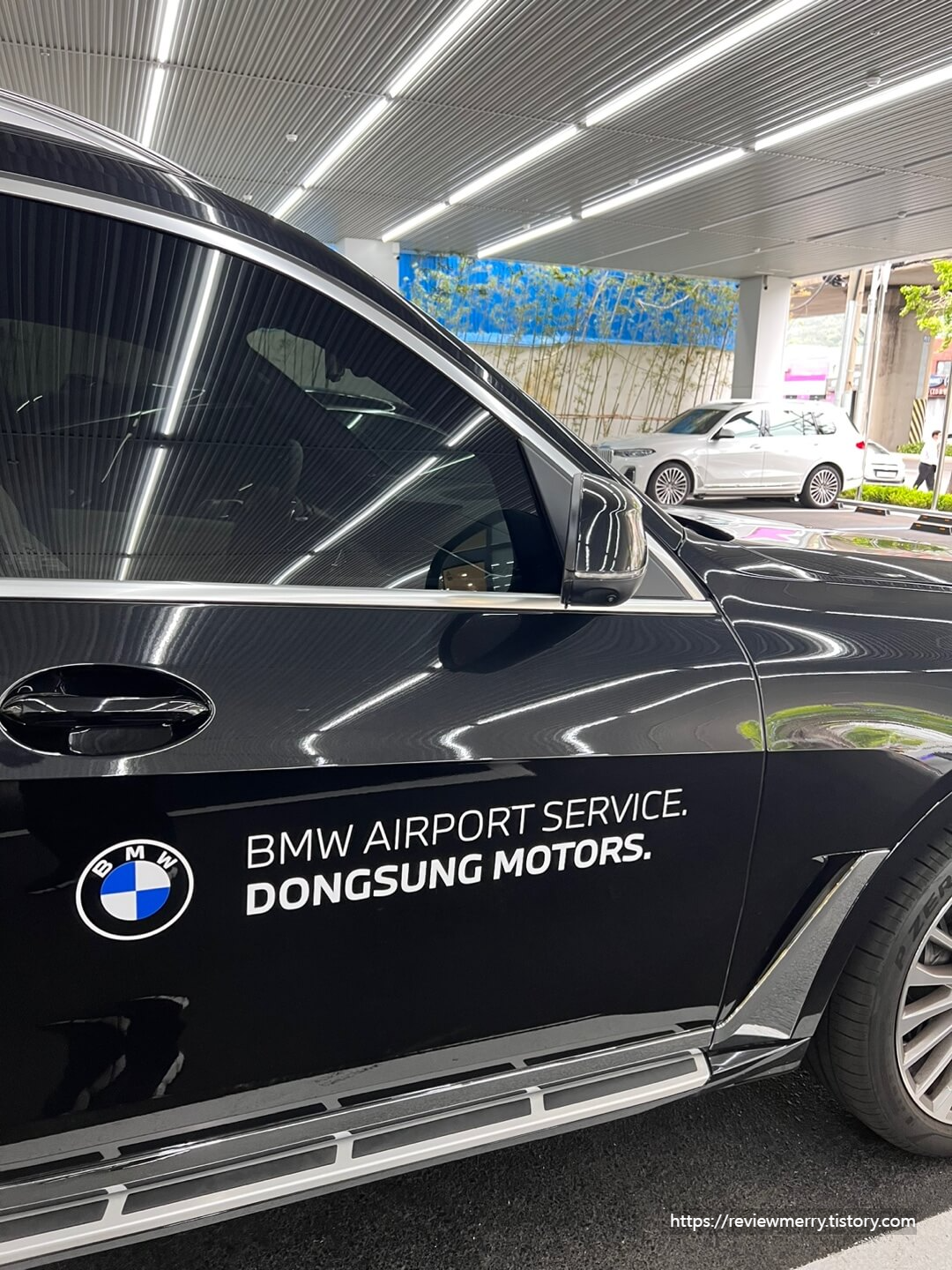 에어포트 서비스 사진