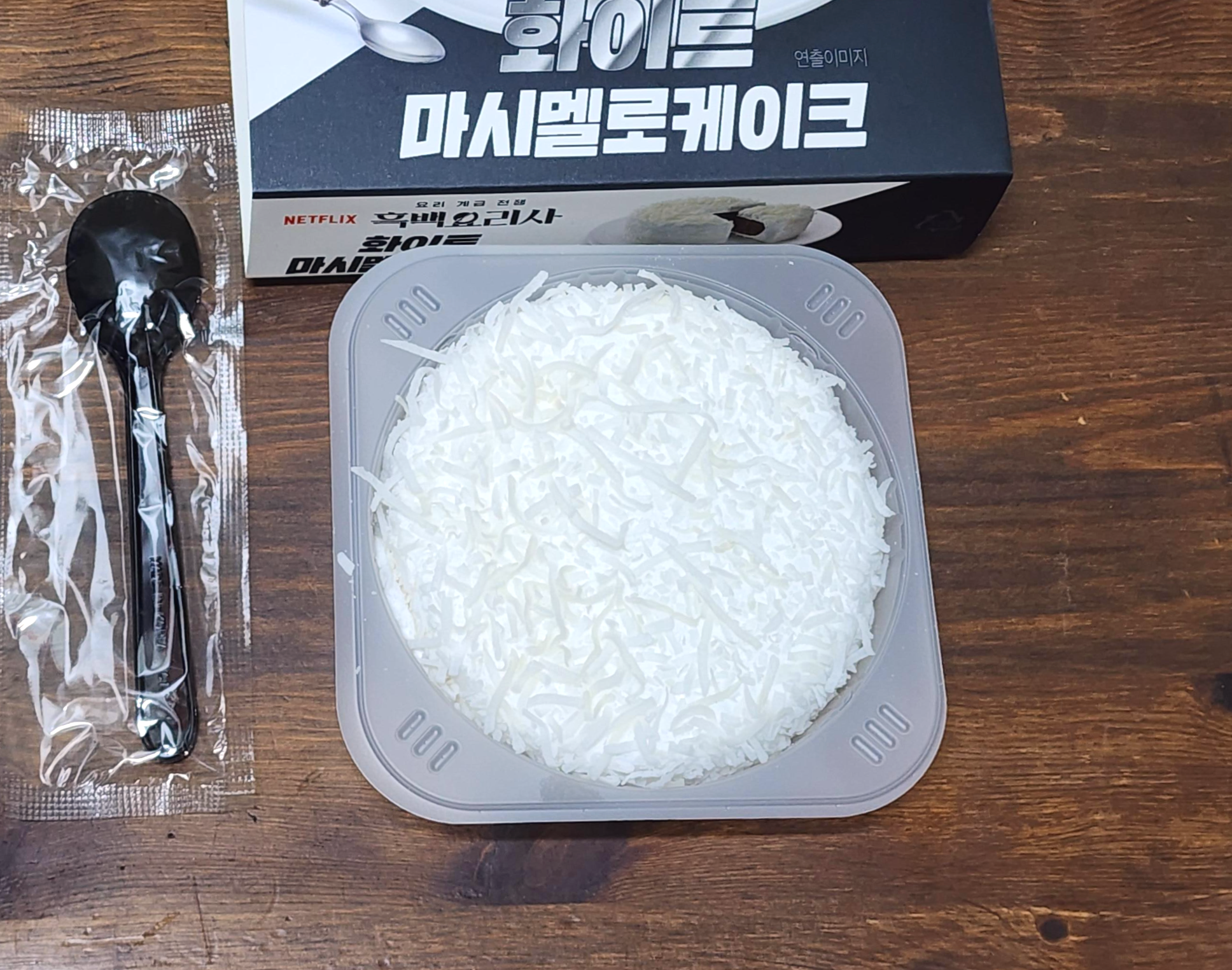 GS편의점_화이트마시멜로케이크