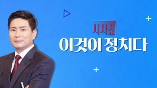 윤정호 앵커 프로필