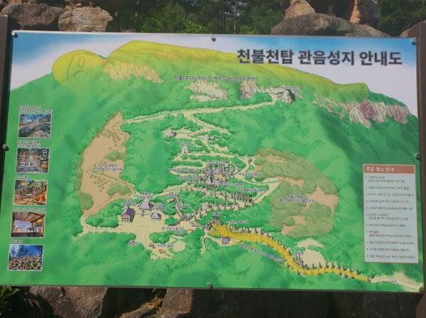 관음성지 안내도