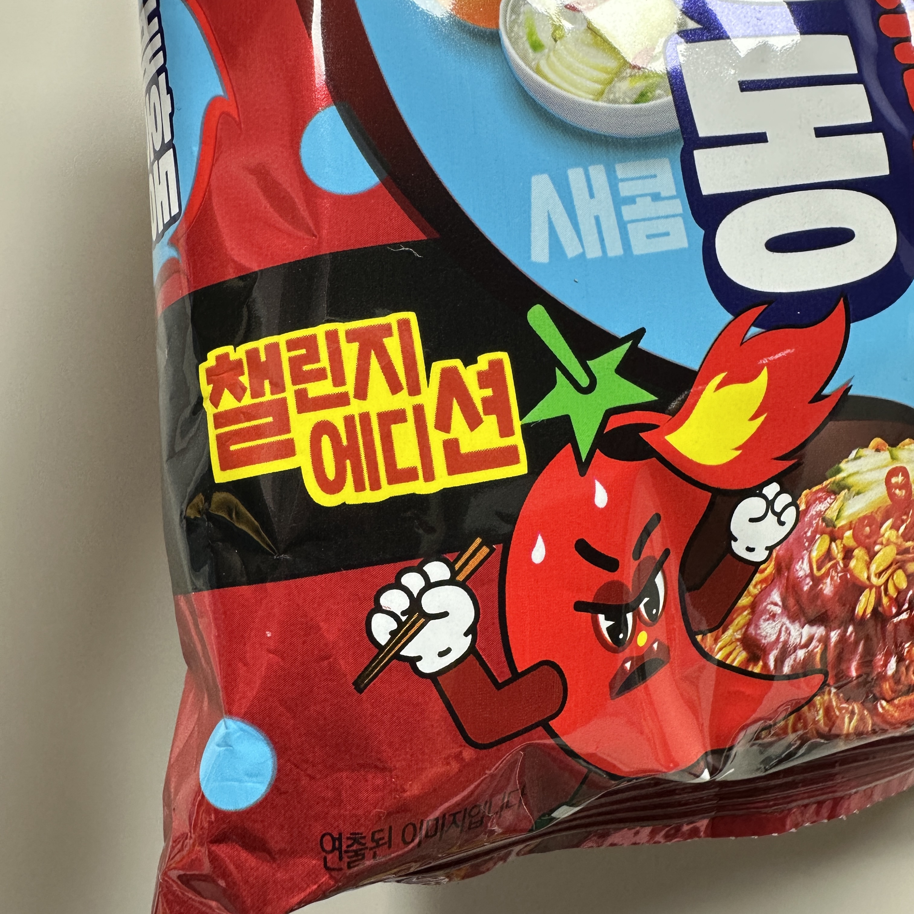 배홍동쫄쫄면_챌린지에디션_3배매운맛