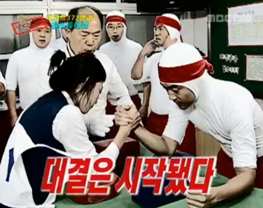 무한도전 레전드