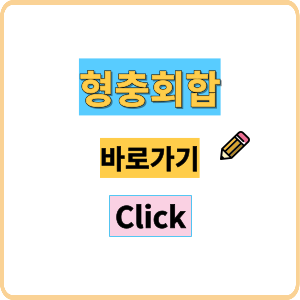 일주의 모든 것! 천간과 지지가 만드는 나의 운명