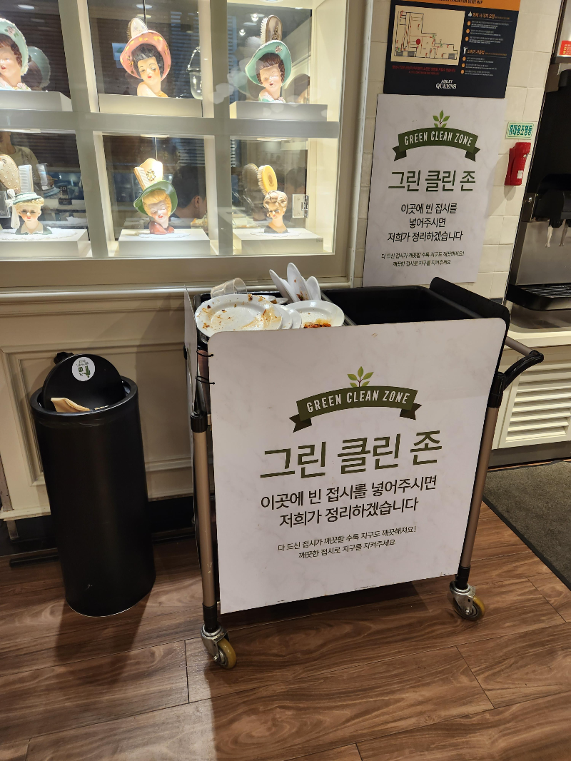 구로 nc백화점 애슐리퀸즈