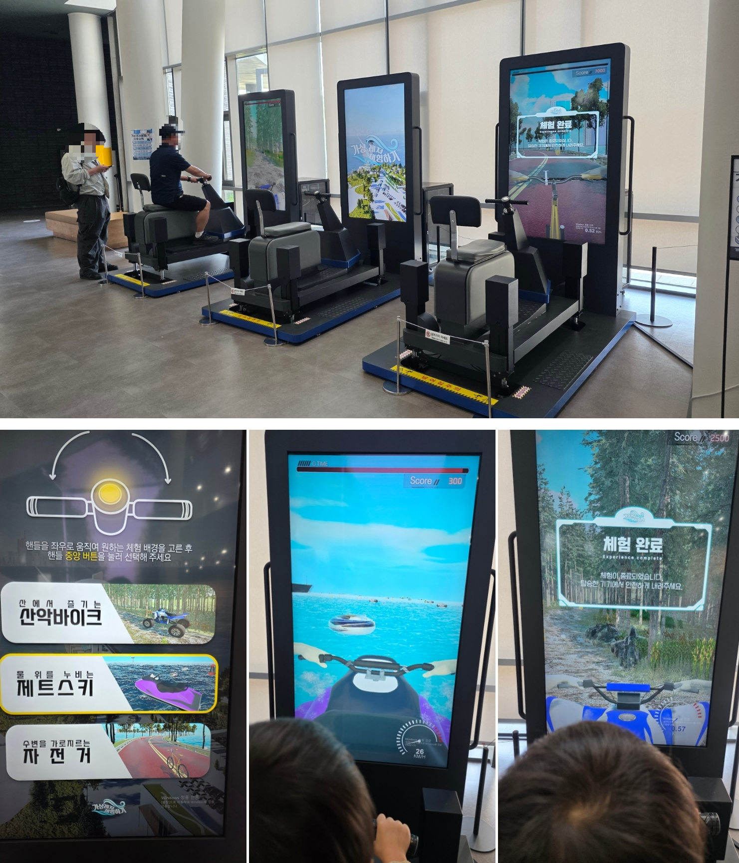 시화조력문화관