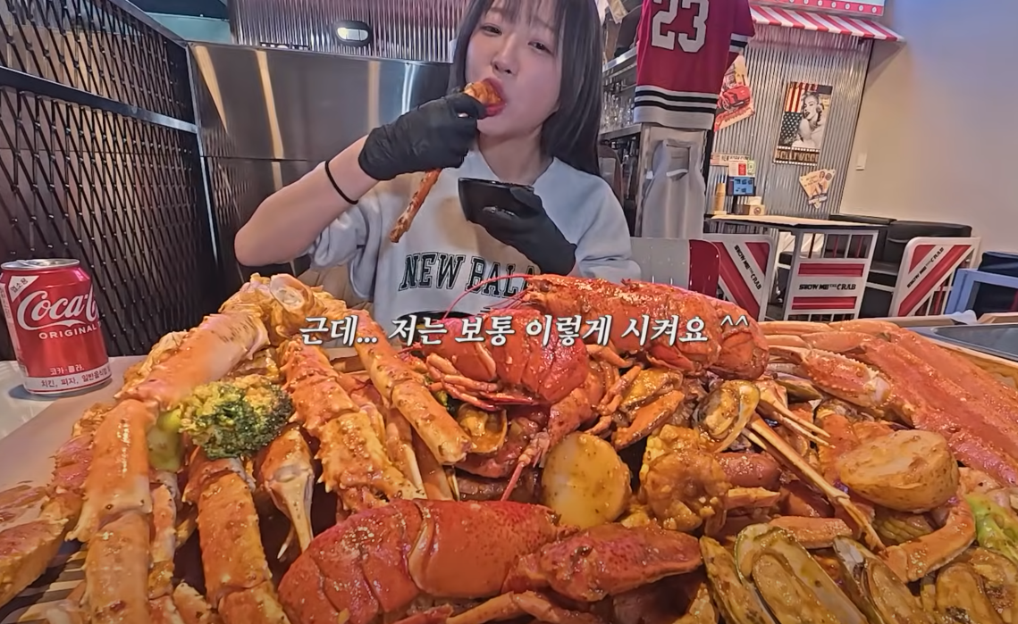 크랩