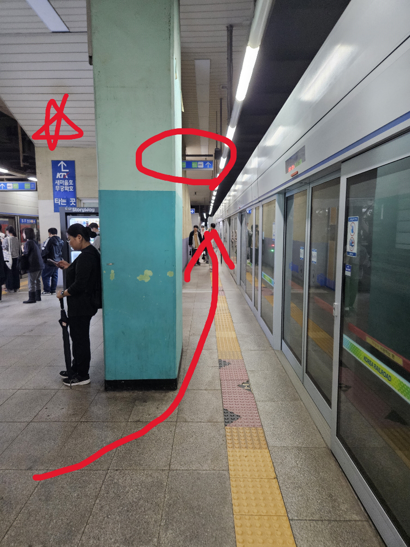 수원역 기차역 가는 방법9