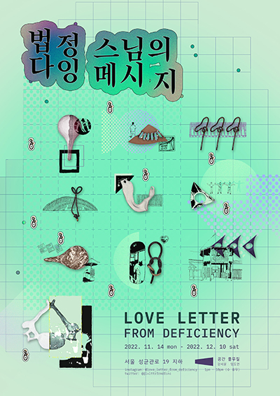 법정스님의-다잉메시지-포스터