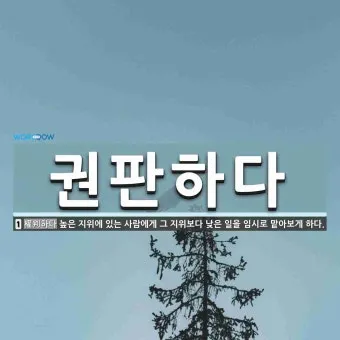 기만과 기망의 차이에 대한 법률상식_22