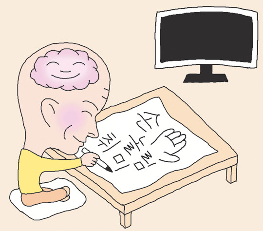 치매 초기 증상 8가지 단계별 특징 치매 예방 두뇌운동 치료 방법