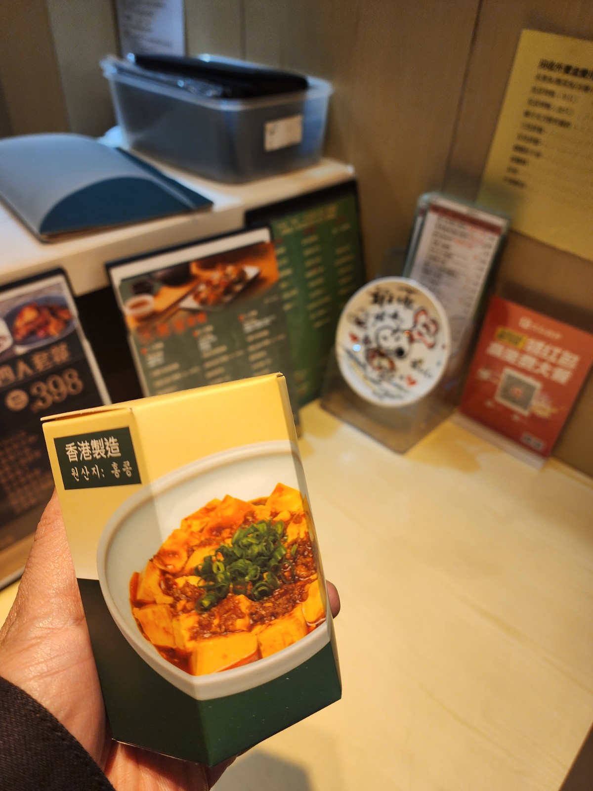 킹스로지 마파소스