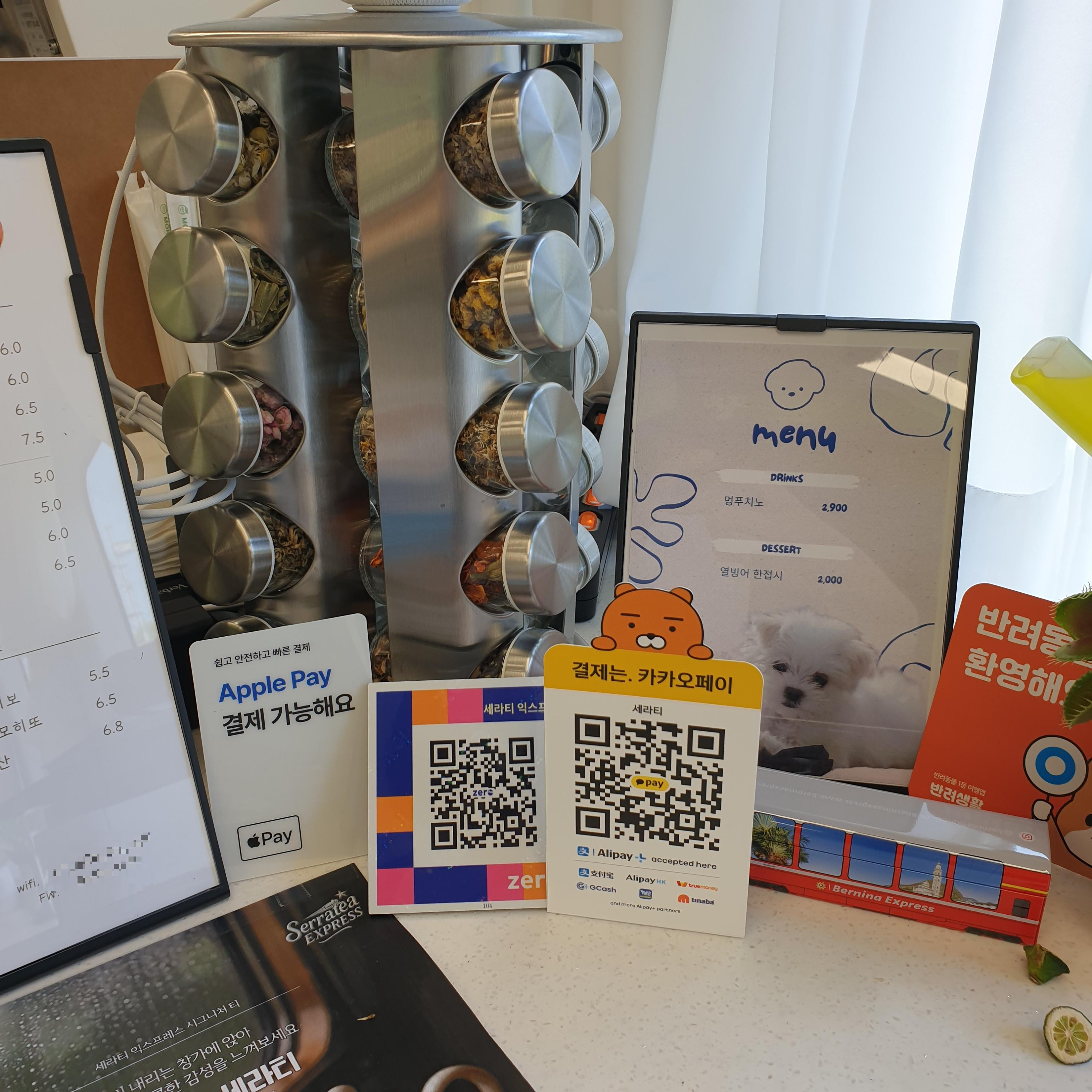 세라티 반려동물 간식 판매