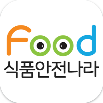 식품안전나라, 식품안전정보, 수입식품정보, 전문정보