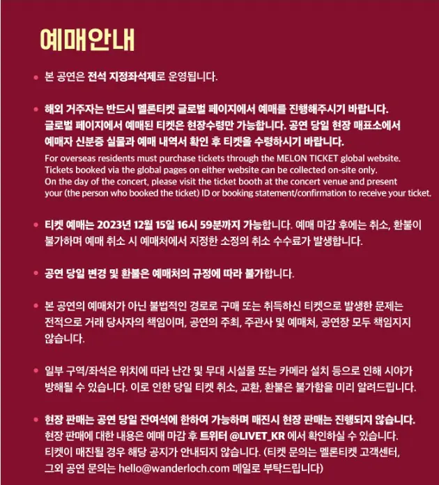 최애의 아이 아이돌 요아소비