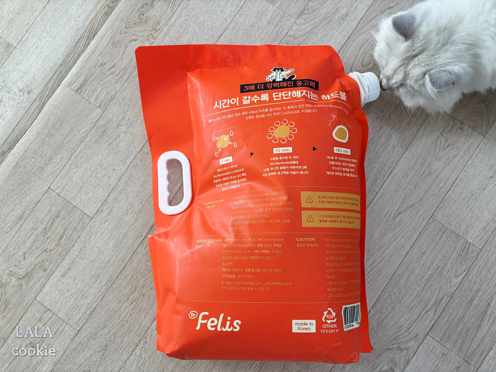 고양이-모래-추천-닥터펠리스-하드볼-후기-포장-뒷면