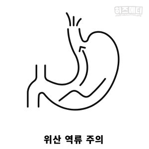 레몬수 효능