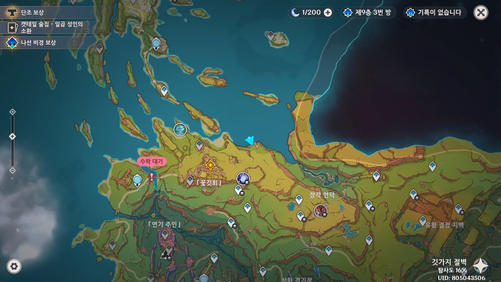 지도