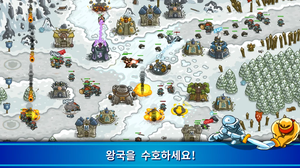 모바일 디펜스 게임 어플 추천 앱-12 모바일 디펜스 게임 어플 추천 앱-12