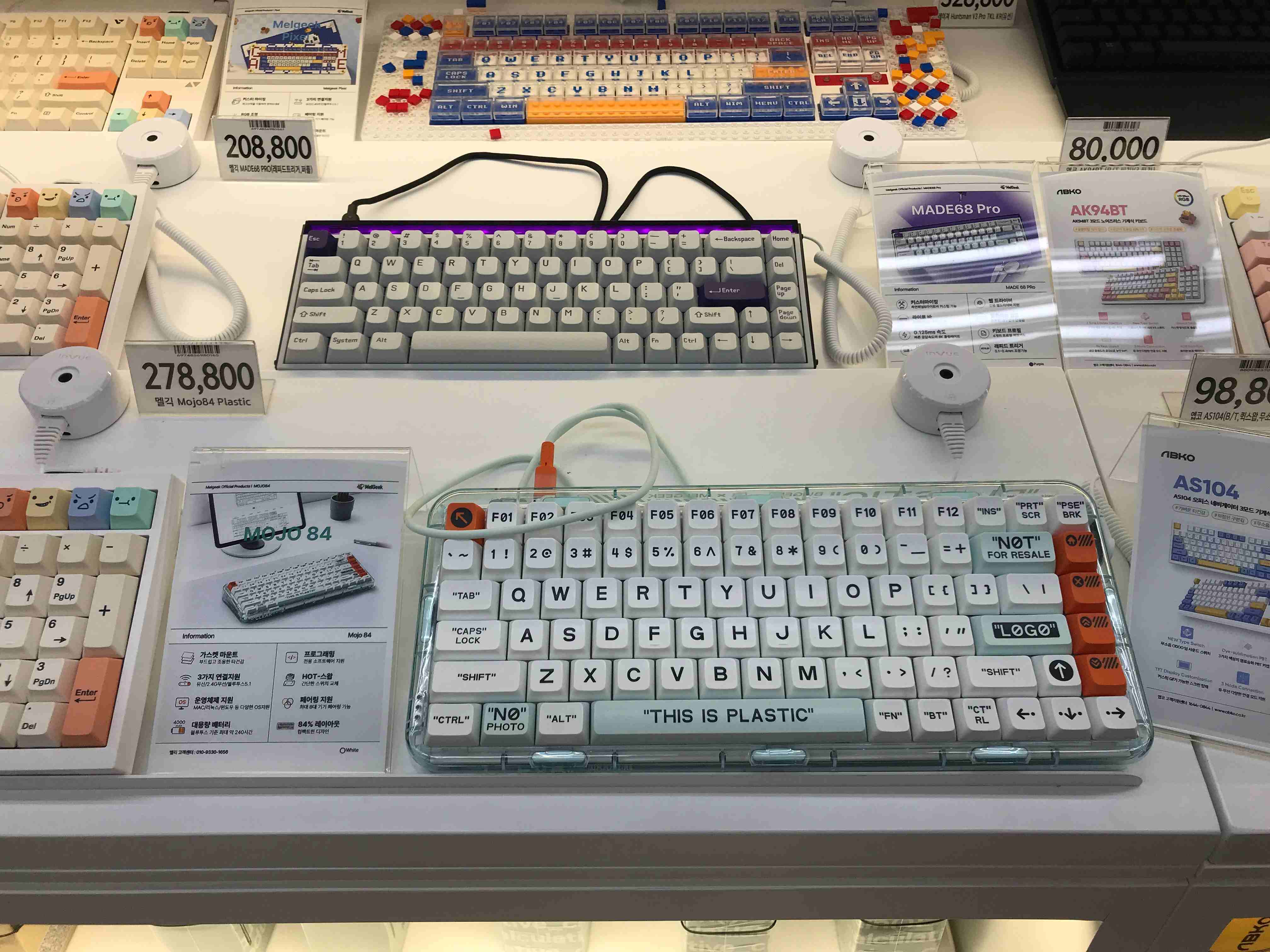 멜긱 모조 키보드