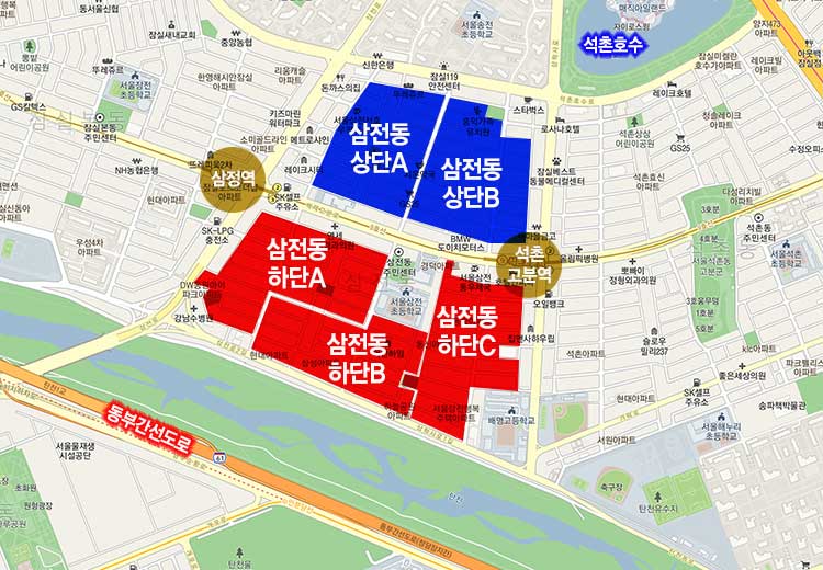 삼전동 모아타운 상단(북측)&#44; 하단(남측) 위치도