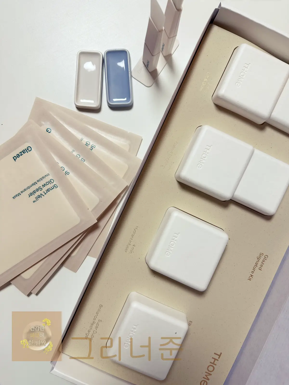 톰-프로그램-패키징-내부-구성