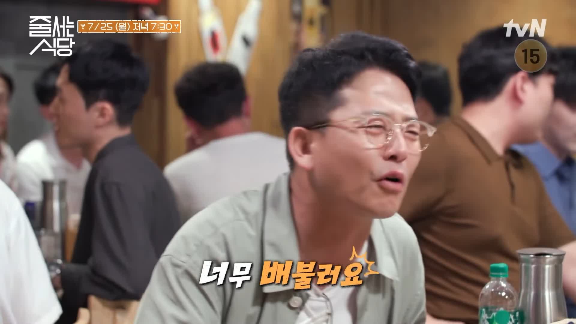줄서는식당 김준호 추천 고추장 삼겹살, 숯불 초벌 쪽갈비, 물갈비 구수한 청국장 맛있는 식당 강남 선릉역 맛집 소개
