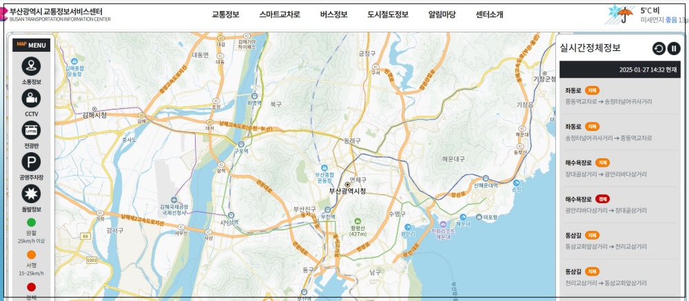 https://topis.seoul.go.kr/