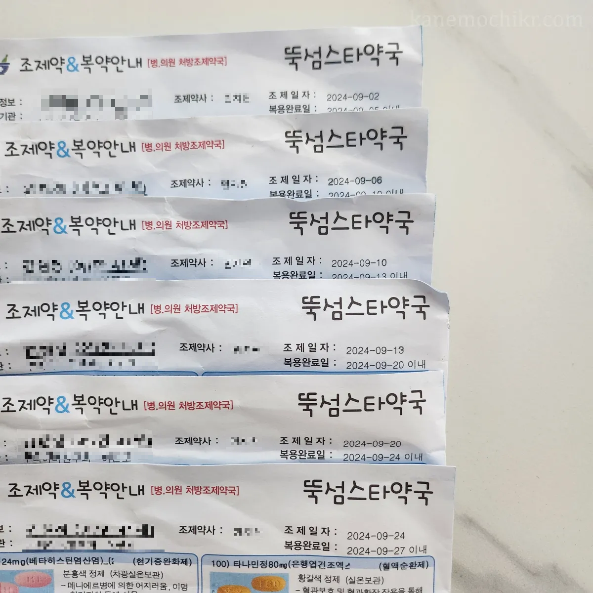 이관염-치료기간