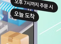 다이소-재고조회-사이트-바로가기-13